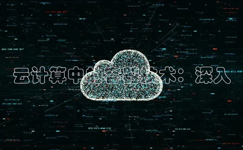 杏鑫平台手机登录入口小度商城云计算中的容器技术：深入