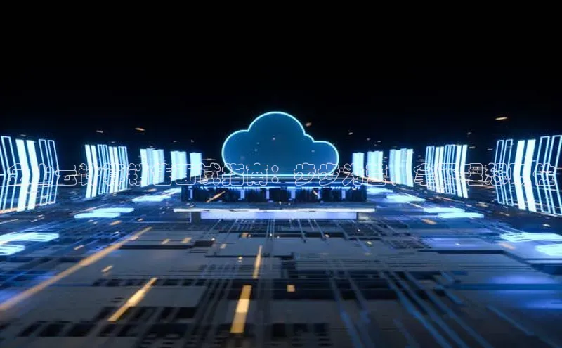 杏鑫是正规彩票平台吗百度翻译App金山云计算销售面试指南：步步为营，拿下理想职位