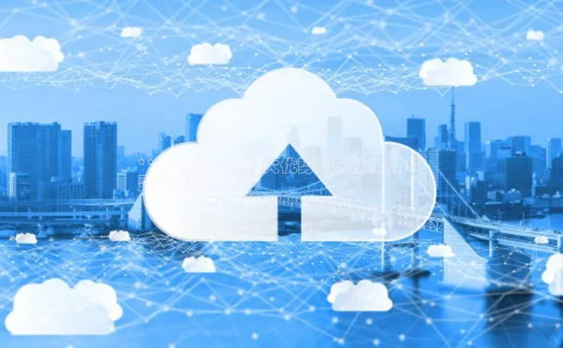 杏鑫登陆测速登录百度手机卫士**云计算服务 8 大优势：前所未有 IT 
灵活性和效率**