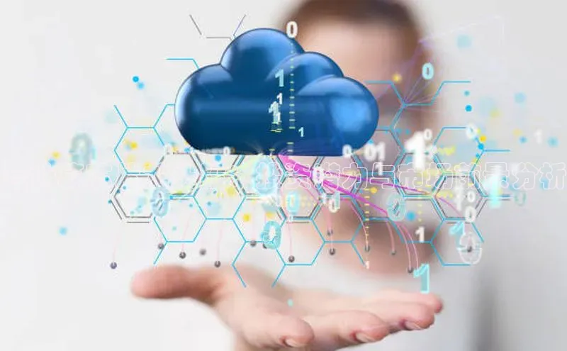 杏鑫注册平台官方网站ARGA公司云计算芯片龙头股：投资潜力与市场前景分析