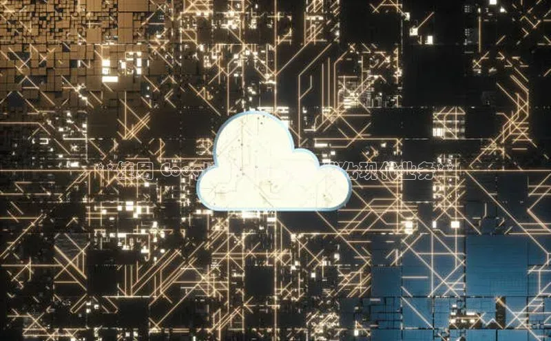 杏鑫登录测速百度集团**使用 Google Cloud 服务优化现代业务**