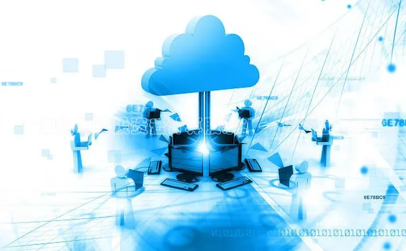 杏鑫注册登录地址百度游戏开放平台**如何明智投资云计算股票：一份全面指南**