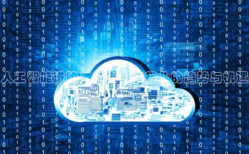 杏鑫是正规彩票平台吗江铃新能源人工智能进阶：未来五年行业的趋势与机遇