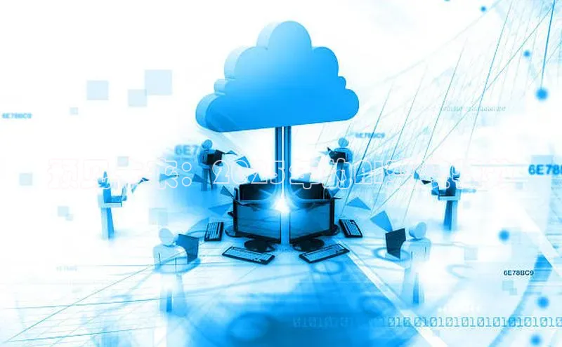 杏鑫平台注册登录百度网盘企业版预见未来：2025年的AI变装特效