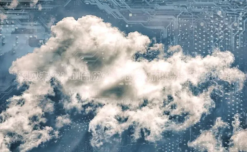 杏鑫登陆测速登录