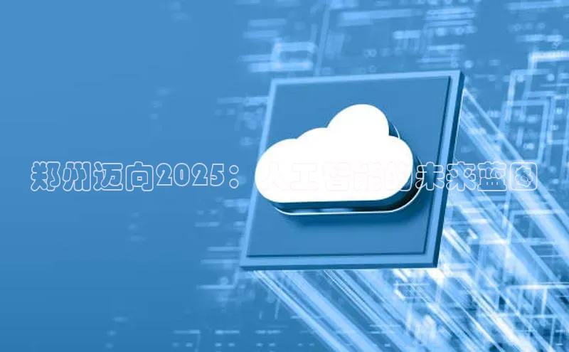 杏鑫平台代理注册