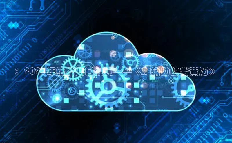 杏鑫平台登录地址