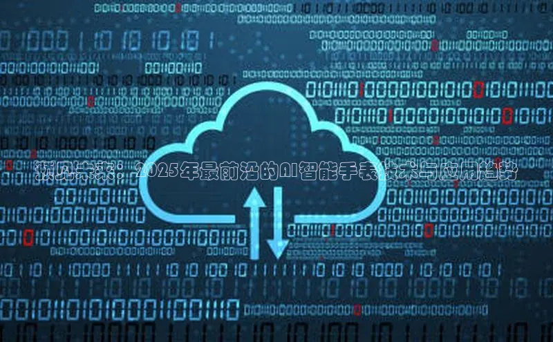 杏鑫平台代理注册