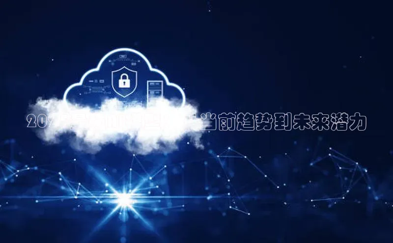 2025最强AI模型：从当前趋势到未来潜力